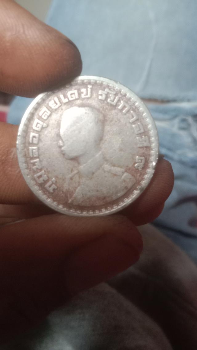 เหรียน1บาท พ.ศ2505 1