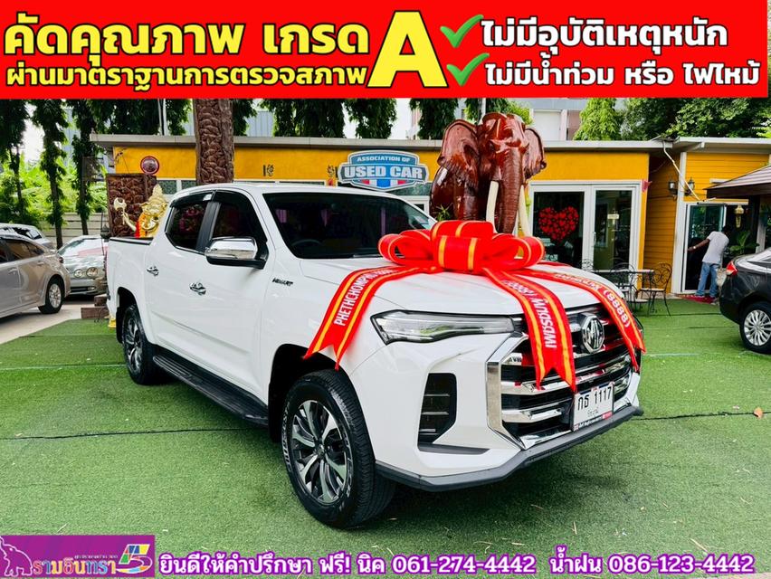 MG EXTENDER 4 ประตู 2.0 GRAND X i-Smart ปี 2022
