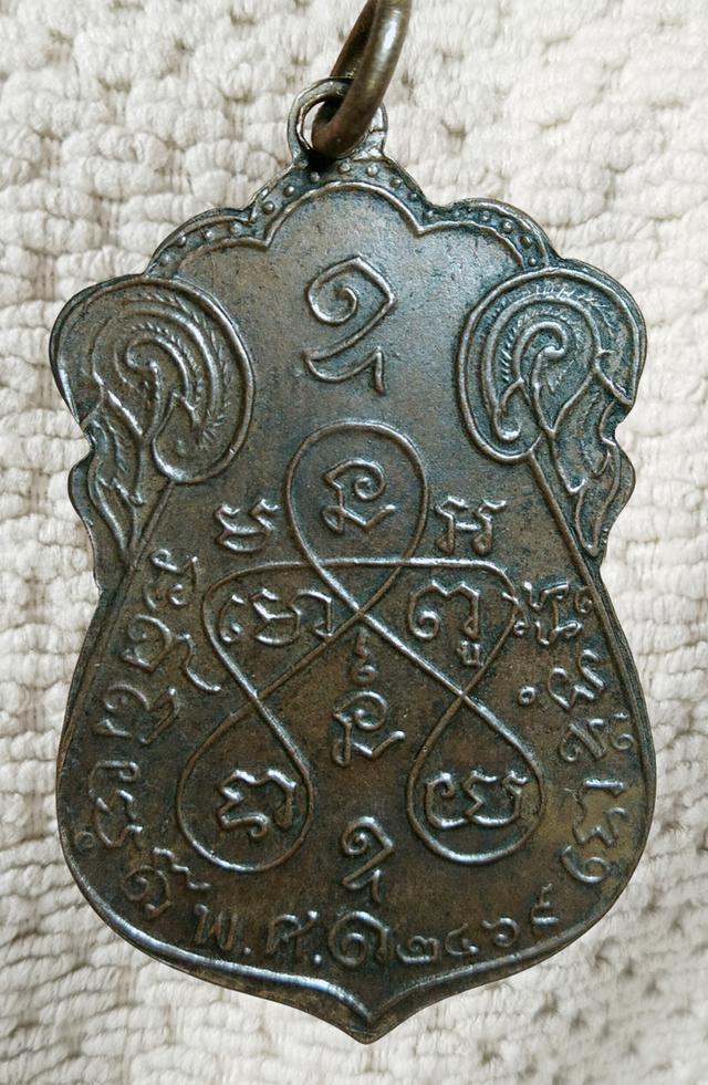 พระเก่าของ ตา ยาย มีเก็บๆใว้ สนใจเช่าทักมานะค่ะ รูปที่ 2