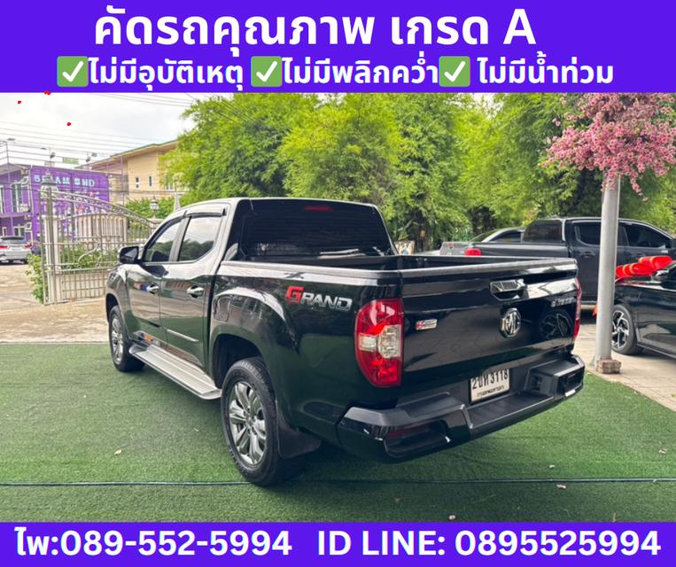 2021 เกียร์ออโต้ MG Extender 2.0 Double Cab Grand X