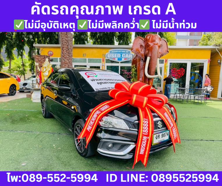 SUZUKI CIAZ 1.2 GL SEDAN ปี2022 3