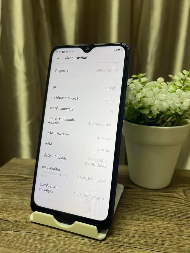 ขายมือ 2 สภาพดี Oppo A12 3