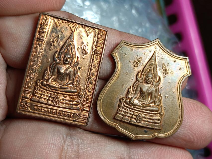 เหรียญพระพุทธชินราช รวม2องค์ ออกวัดบวรนิเวศ ปี39 ตอกโค๊ต 4