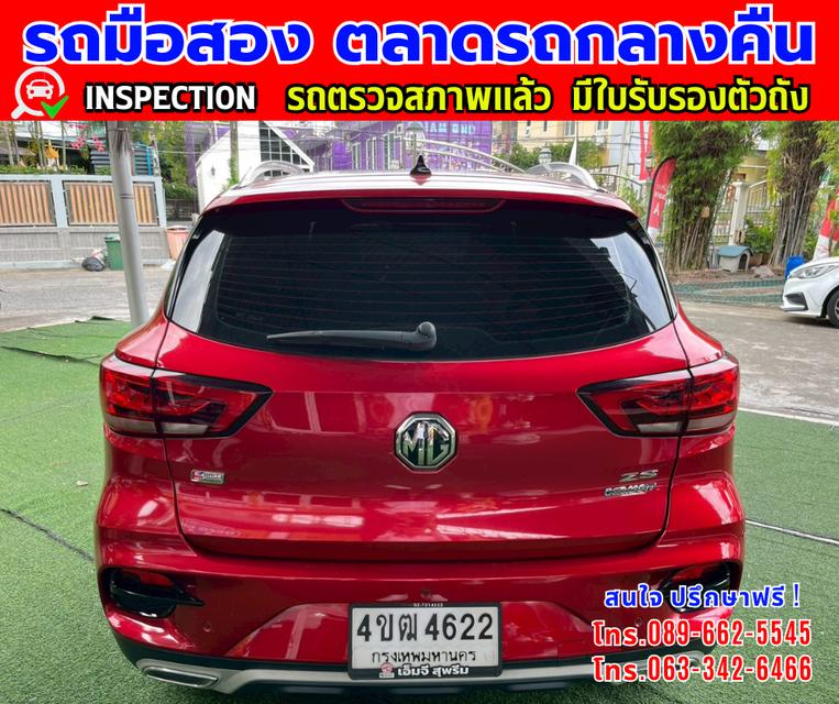✴️รถเข้ามาใหม่ ❇️ปี2023 MG ZS 1.5  X+ SUV ❇️ไมล์แท้ 23,xxx กม. ❇️เกียร์ออโต้  ❇️เครื่องเบนซิน 5