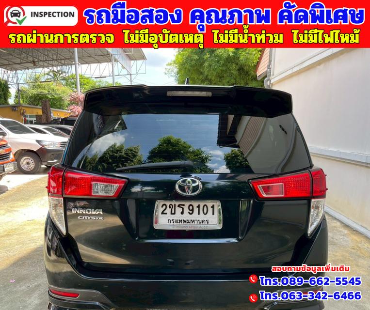 🟠ปี2022 Toyota INNOVA 2.8 Crysta Premium 🟠เกียร์ออโต้ 🟠เครื่องดีเซล