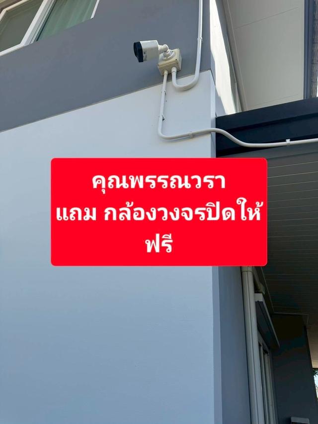 สราญสิริ โคราช Saransiri Korat 20