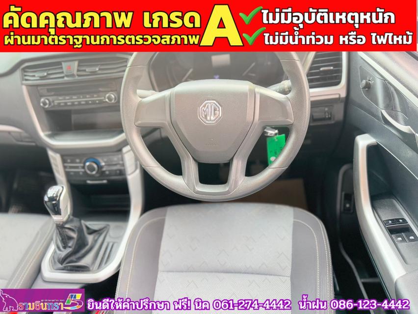 MG EXTENDER GIANTCAB 2.0 C ปี 2023 5