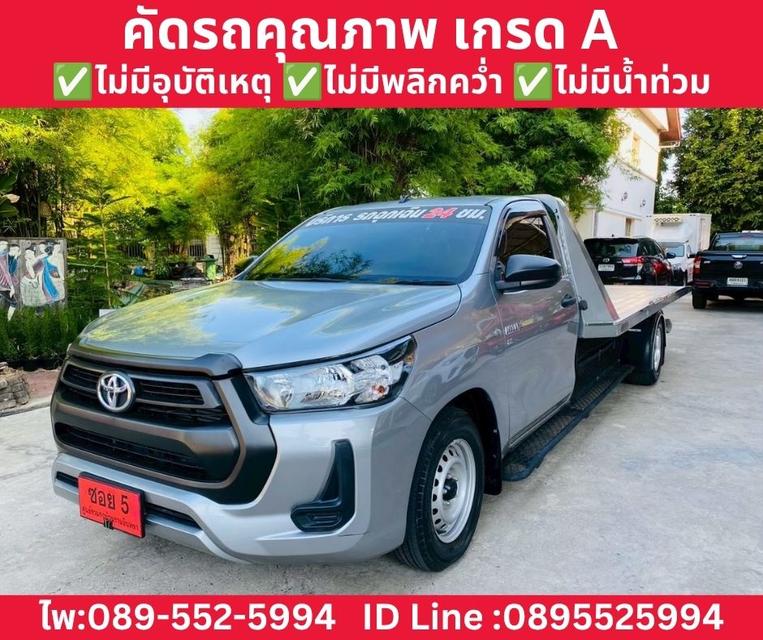 TOYOTA HILUX REVO SINGLE CAB 2.8 ENTRY MT ปี 2023 รูปที่ 2