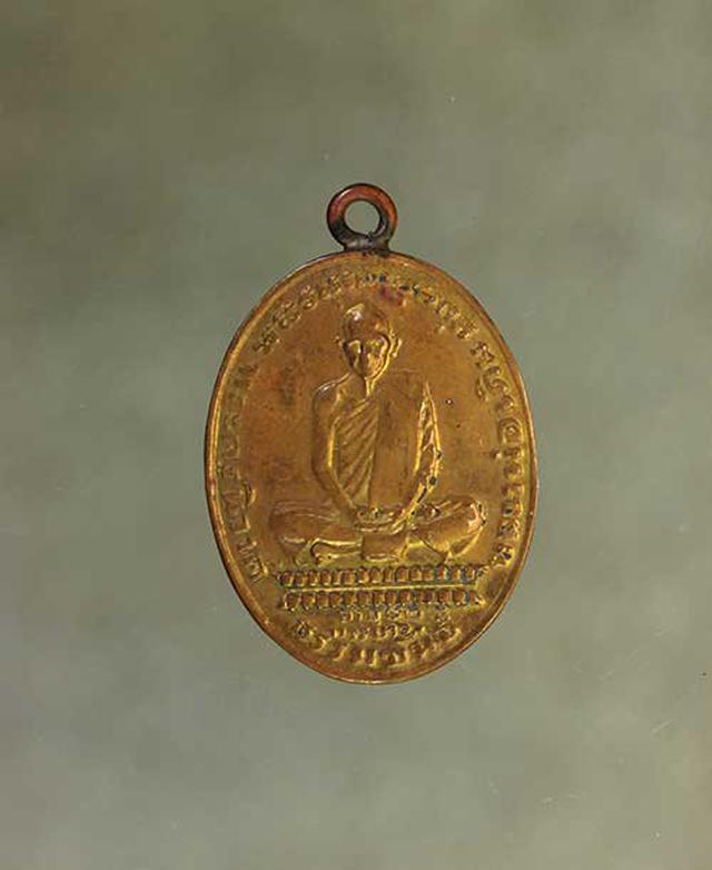 รูป เหรียญ หลวงพ่อเดิม เนื้อทองแดง ค่ะ j518 1