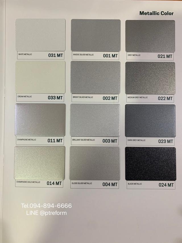 แผ่นอลูมิเนียมคอมโพสิต รุ่นเน้นคุณภาพสี 20 ปี FAMELINE รูปที่ 2