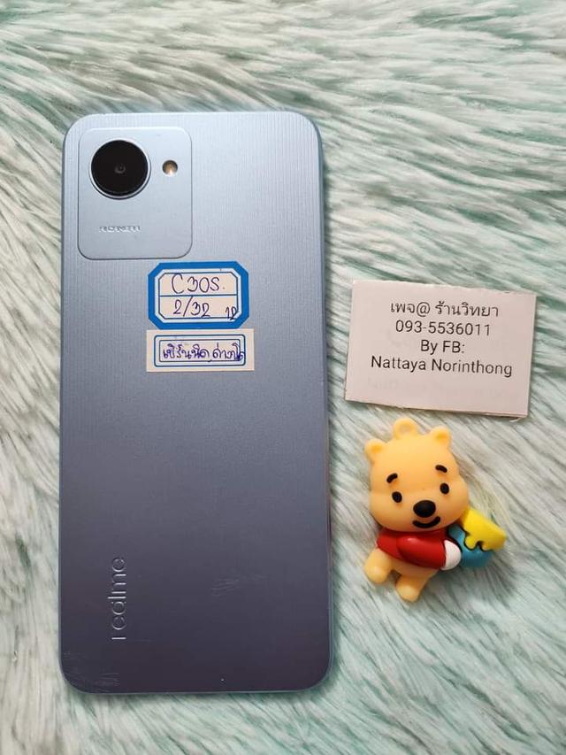 Realme C30S  1