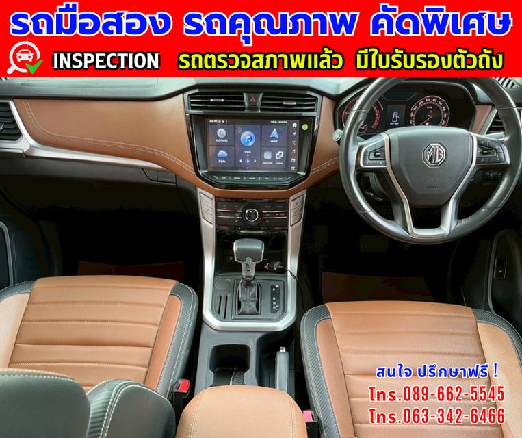 🎯ปี2022 MG Extender 2.0 DOUBLE CAB  Grand X รุ่นTOP  🎯ไมล์แท้ 22,xxx กม. 🎯เกียร์อัตโนมัติ  🎯เครื่องดีเซล 10
