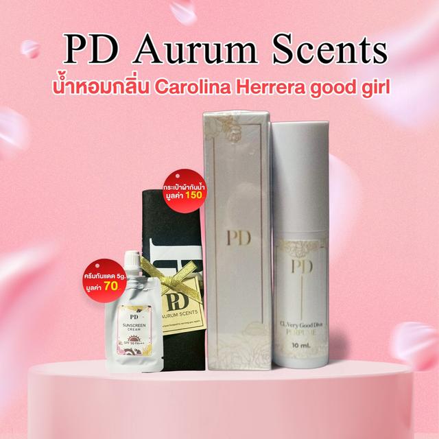 PD Carolina Herrera Good Girl 2
