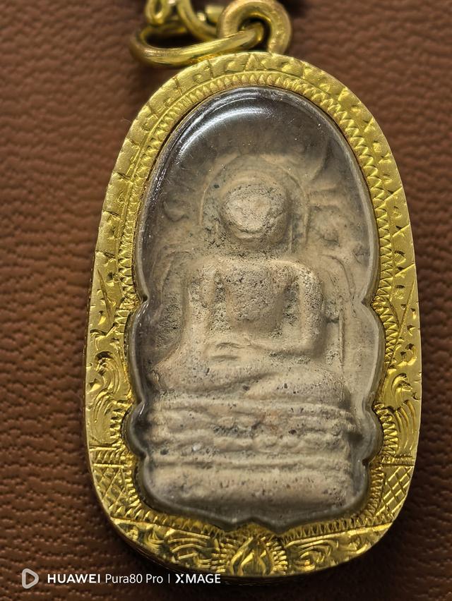 พนะคงขาวกรุช้างค้ำ