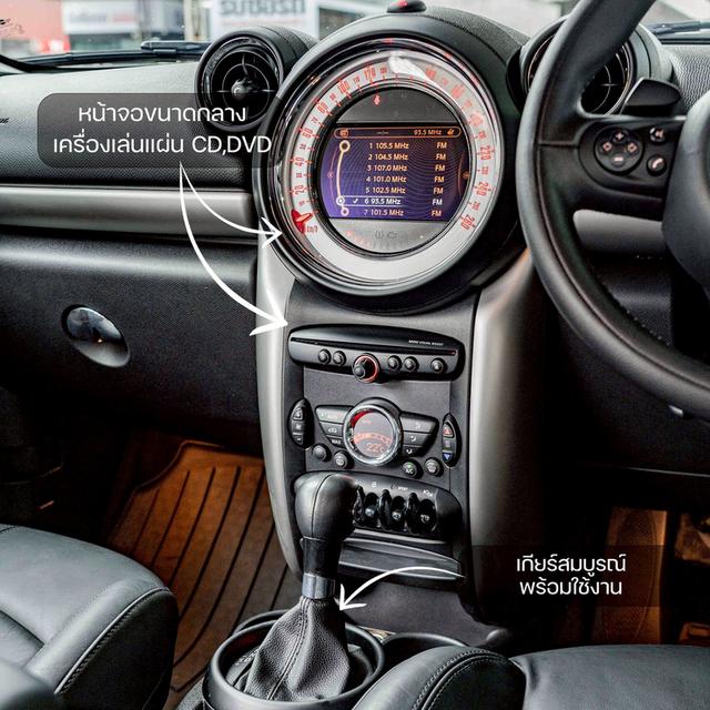 รหัสรถ NP5421 MINI COOPER D COUNTRYMAN LOOK2 2014