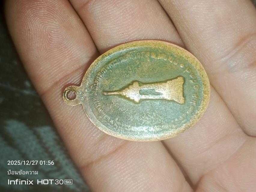 mini product image 3