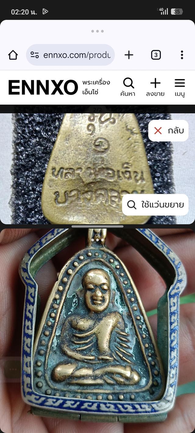 0803628638รุ่น1ทองคำเเท้ึัยกันหลังไม