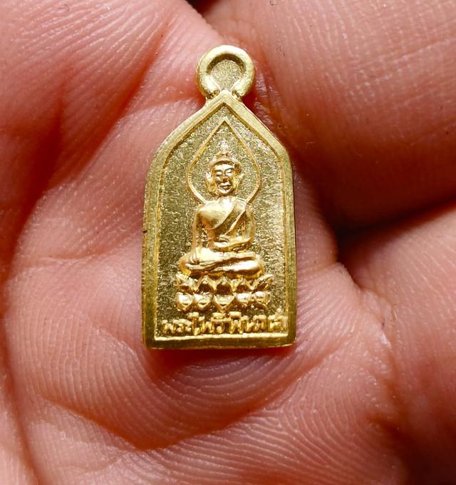 พระไพรีพินาศเนื้อทองคำปีศูนย์สอง