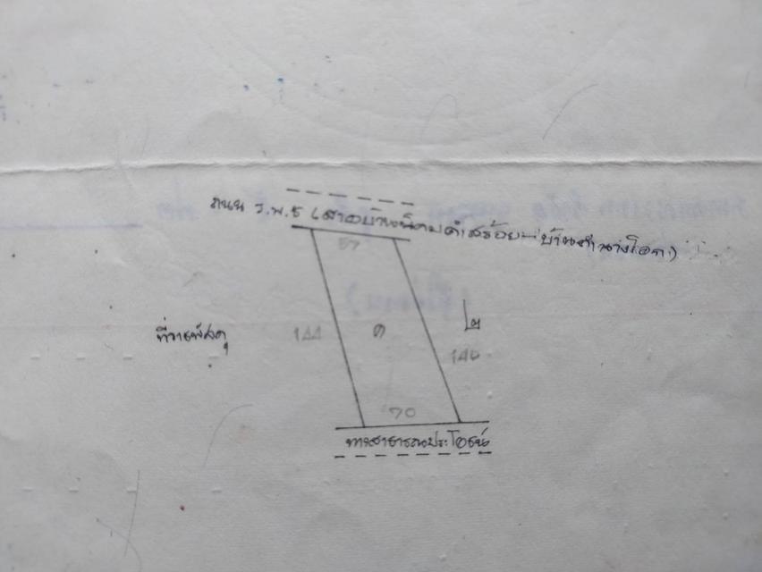 ที่ดินบ้านสวน มุกดาหาร 5