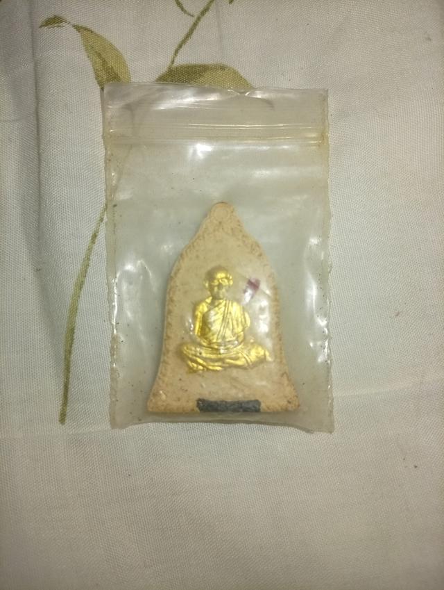 พระเครื่องหลวงพ่อเกษมเขมโก