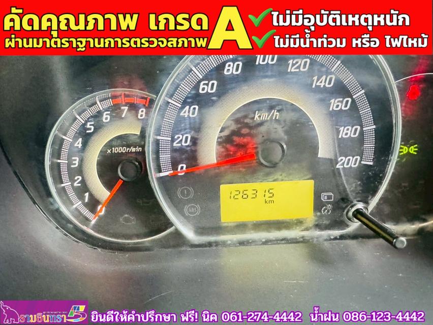 MITSUBISHI MIRAGE 1.2 GLS ปี 2016 7