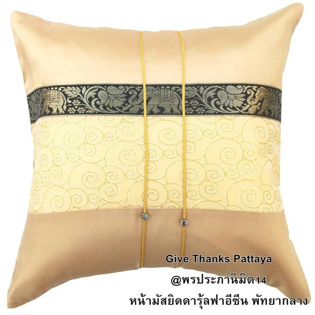 Give Thanks Pattaya ปลอกหมอนอิงคาดช้างต่อผ้าแก้ว