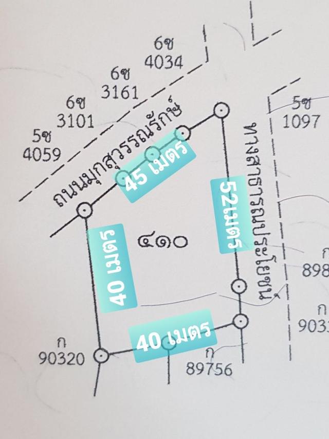 ขายที่ดินเปล่า 1 ไร่ 1 งาน 7 ตร.วา ทำเลดี เดินทางสะดวก อำเภอเมือง จังหวัดมุกดาหาร 7