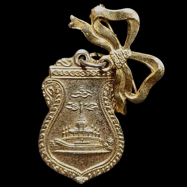 เหรียญภูเขาทอง วัดสระเกศปี2499