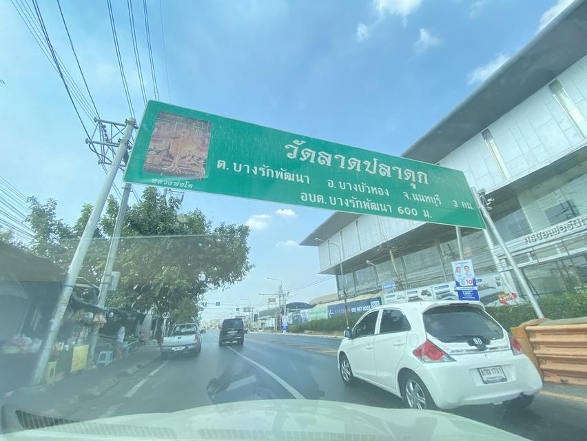 ขายที่ดิน 53 ตร.วา หมู่บ้านชัยพฤกษ์ ซอยวัดลาดปลาดุก บางใหญ่ จ.นนทบุรี 5