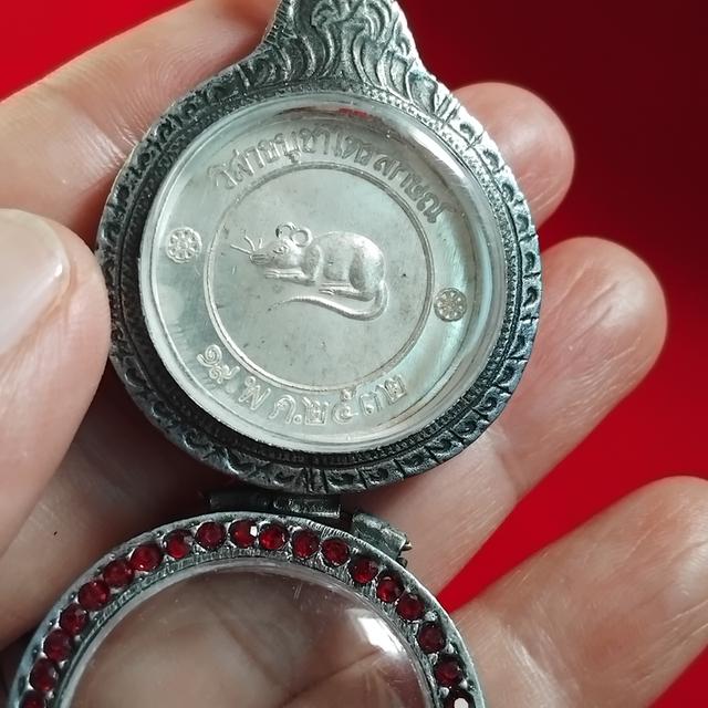 พระบ้านเก็บเก่า เหรียญใหญ่โชกดี พ่อเกษม รูปที่ 7