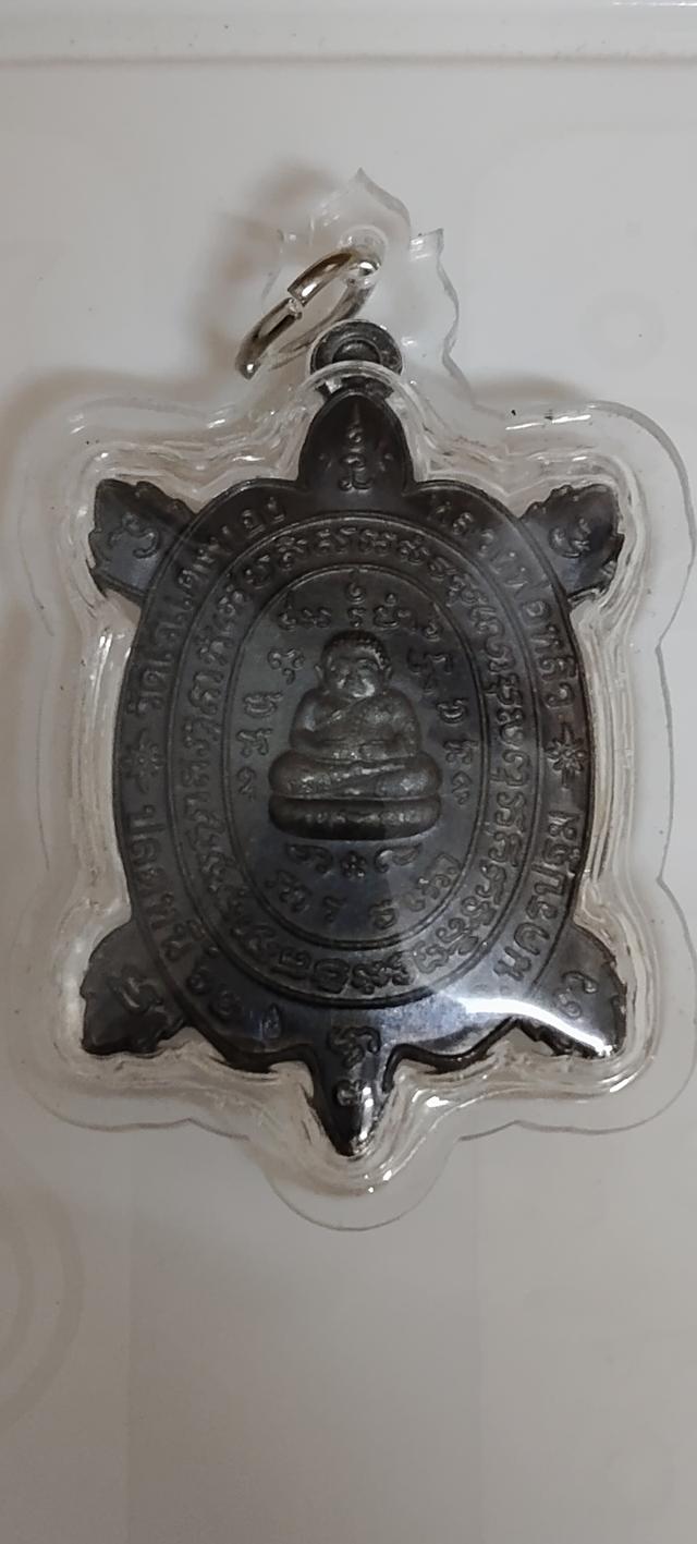 พระเครื่อง เหรียญราชการ