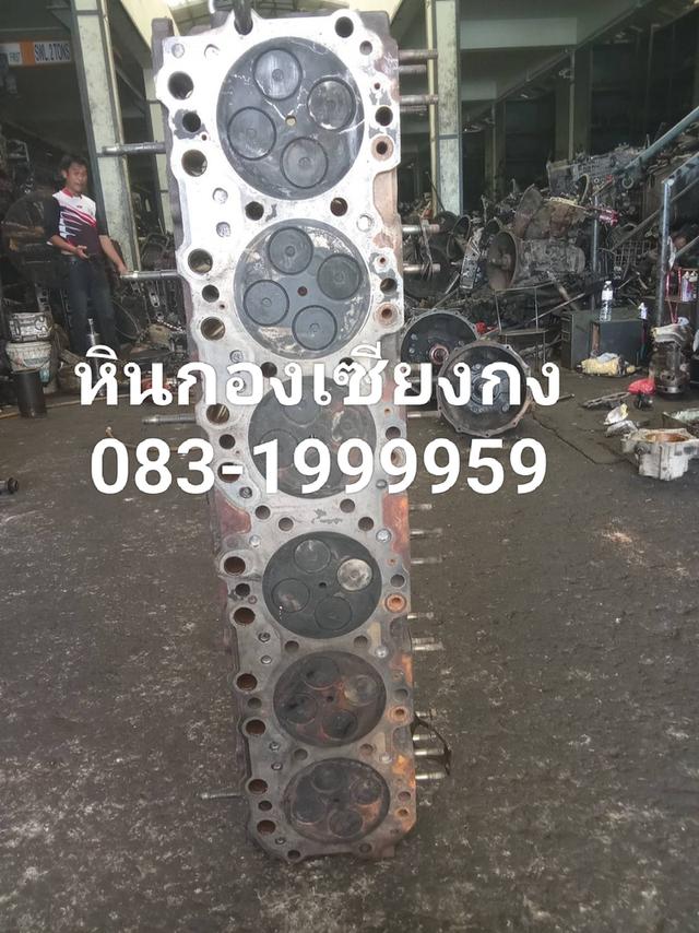 ฝาสูบ hino K13C ฮีโน่ เคสิบสาม ฝาสูบ เก่าแท้ 24วาวล์ ธรรมดา 