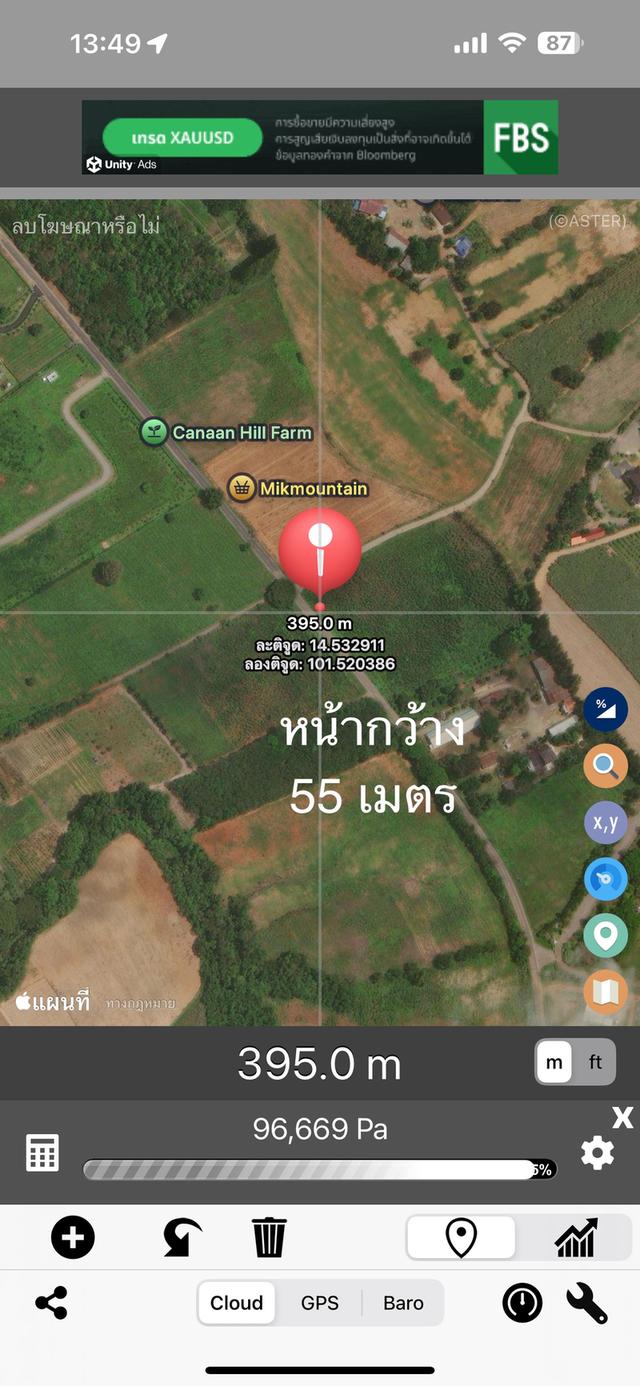 ขายที่ดินโป่งตาลอง ปากช่อง เขาใหญ่ 5ไร่ ติดถนนลาดยาง วิวเขาพาโนราม่า  11