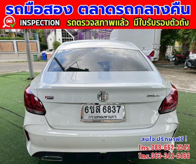 ❇️ ปี2024 MG MG5 1.5 D ❇️ ไมล์แท้ 22,xxx กม. ❇️ เกียร์ออโต้ ❇️ เครื่องเบนซิน 5