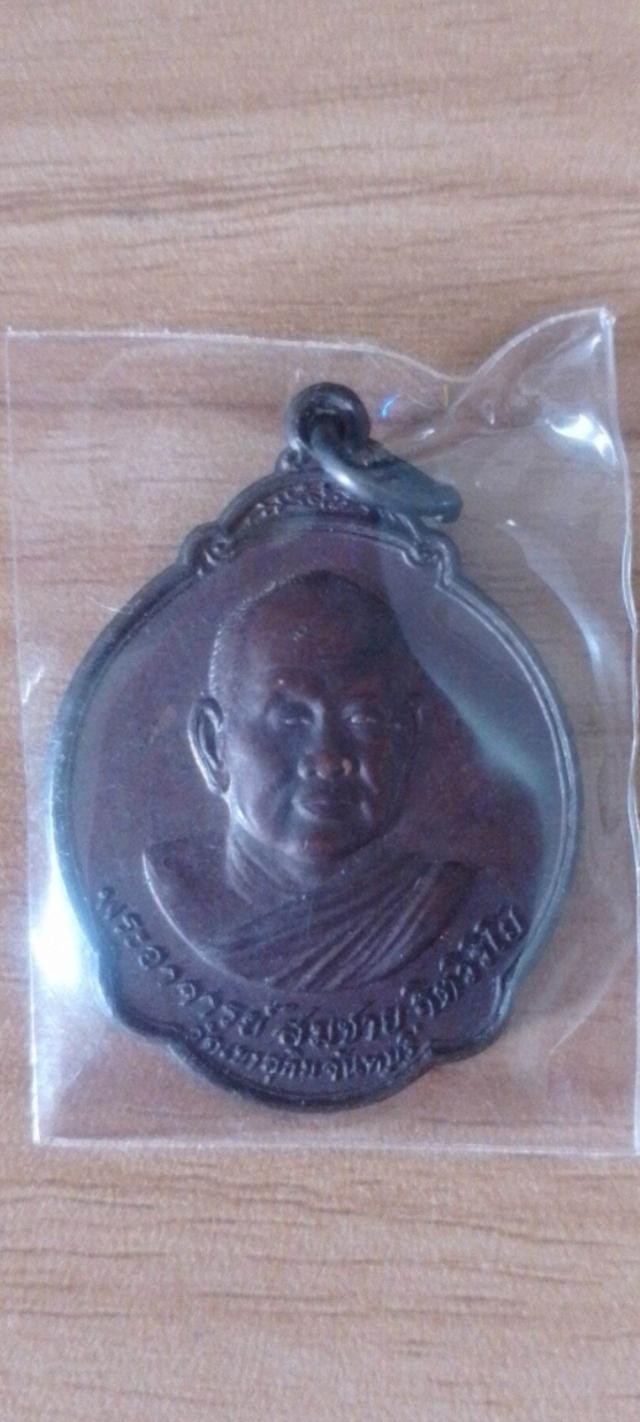 หลวงพ่อสมชาย วัดเขาสุกิม จันทบุรี