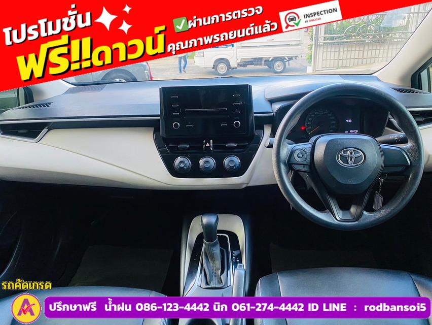 TOYOTA  ALTIS 1.6 Limo ปี 2019 5