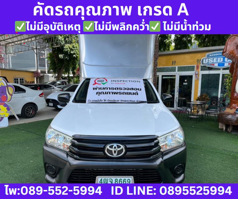 Toyota HILUX REVO 2.4 SINGLE CAB J PLUS ปี 2018 2