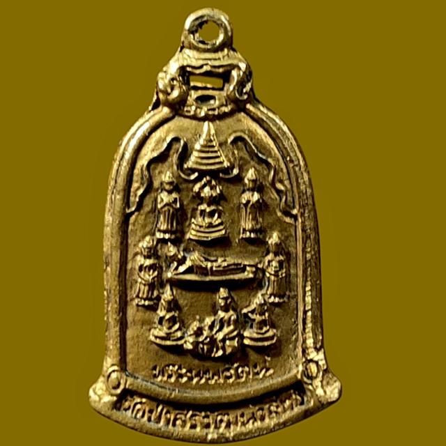 เหรียญหล่อ สัตตมหาราช หลังพระนพรัตน์ วัดป่าสิริวัฒน์วิสุทธิ์ จ.นครสวรรค์ ปี2536 รูปย่อยที่ 2