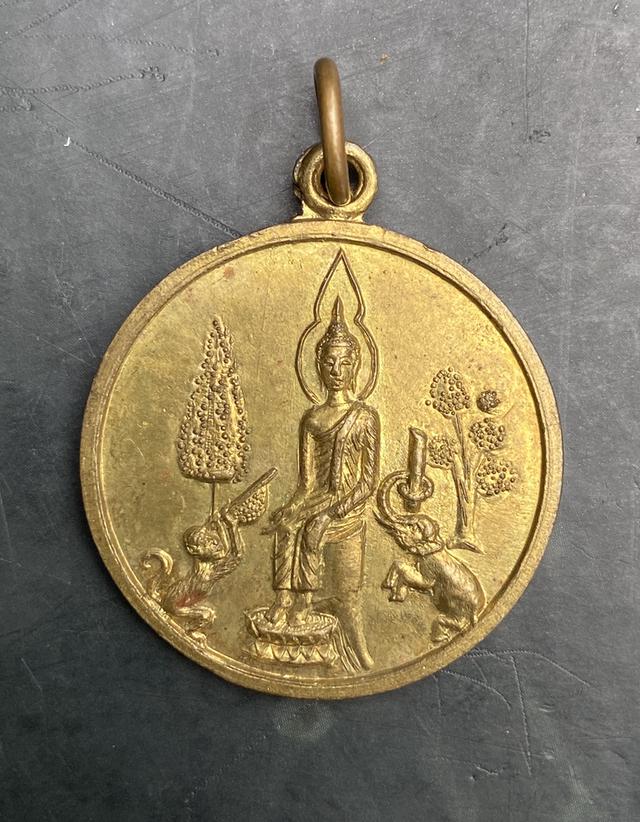 เหรียญป่าเลไลย์ วัดประตูไชย ปี 2516 สงขลา