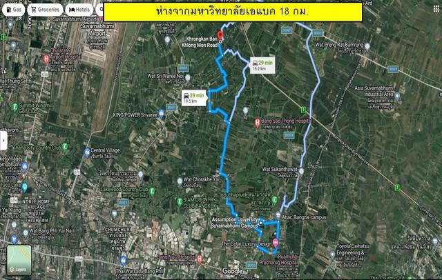 ขายถูกที่ดินสีเหลือง ทำโครงการขนาดใหญ่ วัดศรีวารีน้อย เนื้อที่ 235-3-76 ไร่ ขายไร่ละ 3.5 ล้าน บางเสาธง สมุทรปราการ  10