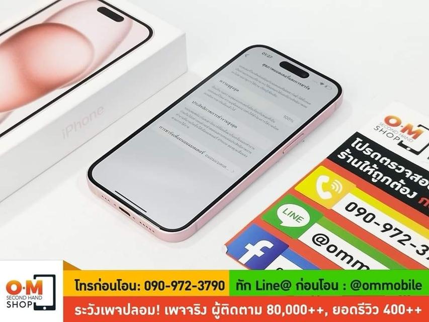 ขาย/แลก iPhone 15 128GB Pink ศูนย์ไทย ประกันศูนย์ 12/11/2024 สภาพสวยมาก สุขภาพแบต 100% แท้ ครบกล่อง เพียง 26,990 บาท 5