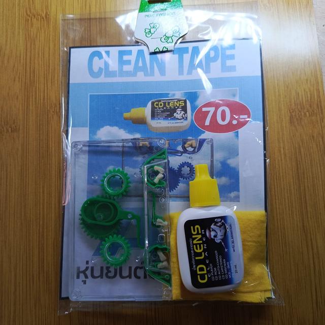 อุปกรณ์ล้างหัวอ่านเครื่องเล่นเทป ราคา 70 บาท เหลือไม่มาก