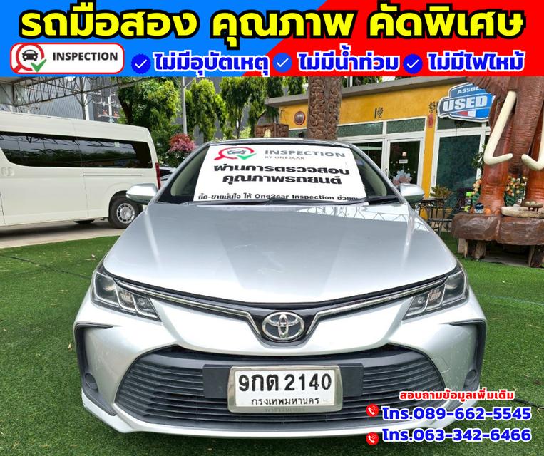🚗ปี2019 Toyota Corolla Altis 1.6 G 🚗เกียร์ออโต้
