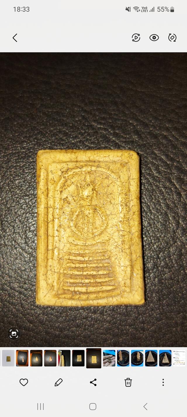 พระสมเด็จเกศไชโย