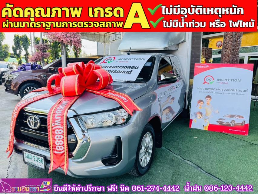 TOYOTA REVO SMARTCAB 2.4 MID Z EDTION+ตู้คาร์โก้บ๊อกซ์ ปี 2021 1