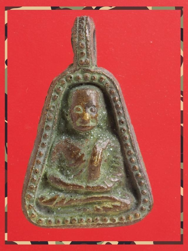 r62.หลวงพ่อเงิน พระเครื่อง