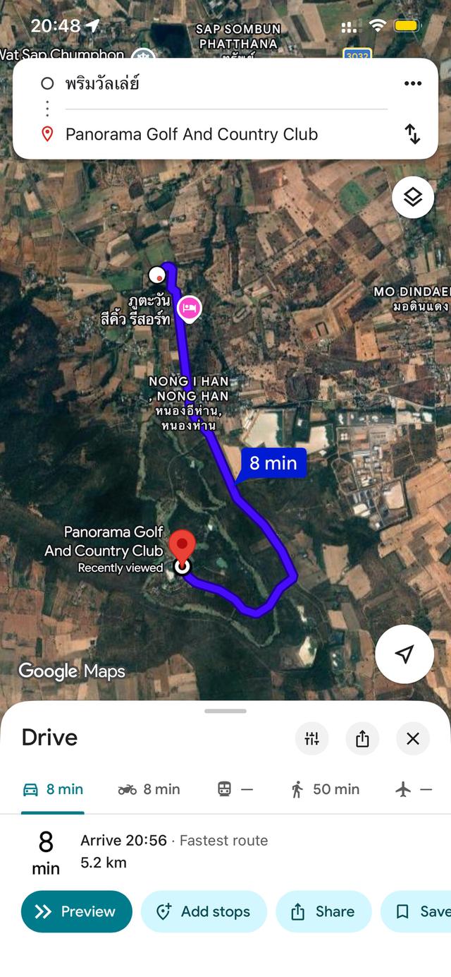 ที่ดินใกล้สนามกอล์ฟ Panorama สีคิ้ว 2งาน 6 ตารางวา 3