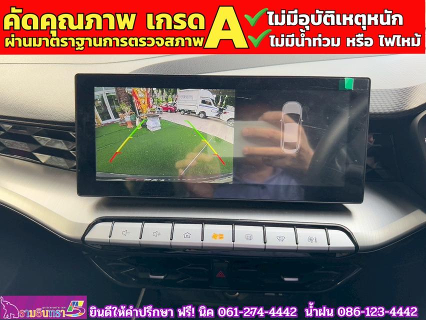 MG 5 1.5D ปี 2024 8