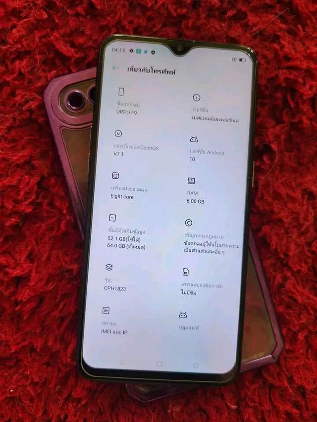 OPPO F9  3