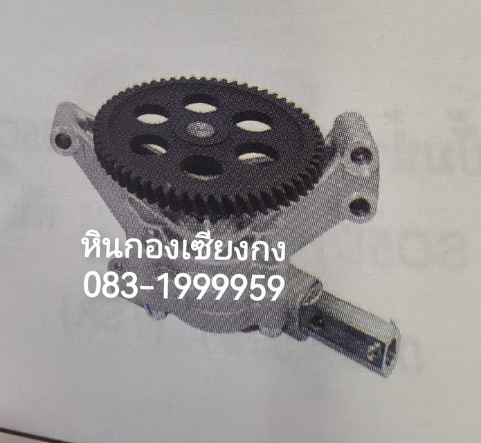 ปั้มน้ำมันเครื่อง Mitsubishi Fuso Turbo 59ฟัน ฟูโซ่ มิตซูบิชิ เทอร์โบ 